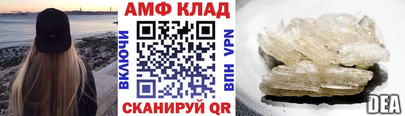 АМФЕТАМИН Premium Химки