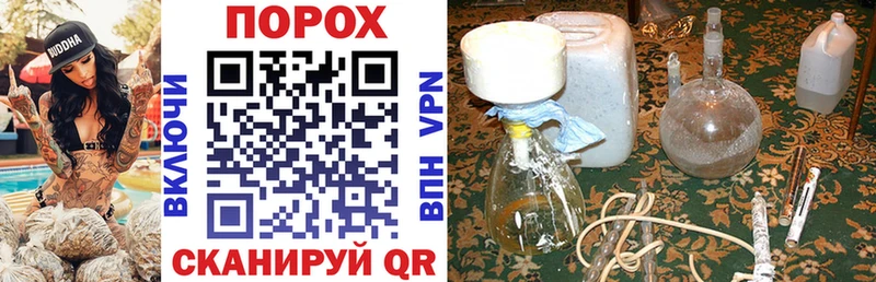 АМФ Розовый  Химки 