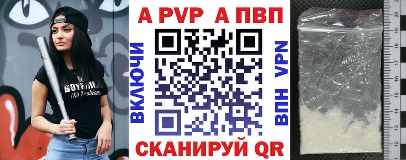Alfa_PVP кристаллы  Химки 