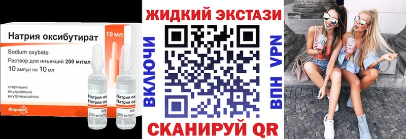 БУТИРАТ бутандиол Химки
