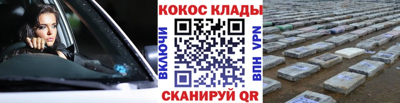Cocaine Fish Scale  что такое наркотик  OMG ССЫЛКА  Химки 