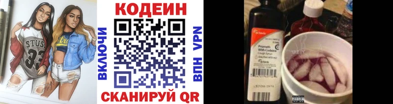 ссылка на мегу ССЫЛКА что такое наркотик Химки Codein Purple Drank