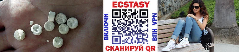 Экстази таблы  Химки 