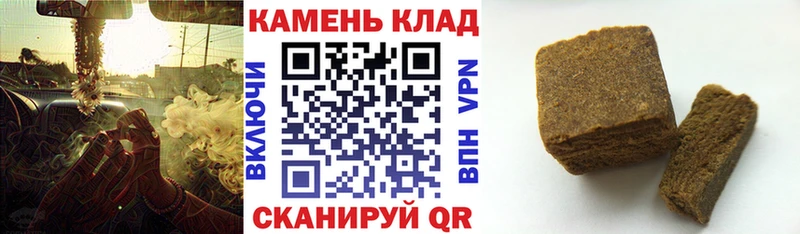 продажа наркотиков  Химки  ГАШ 40% ТГК 