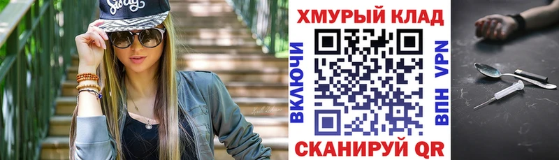 Героин Heroin Химки