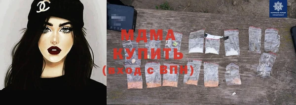 молекула духа Аркадак