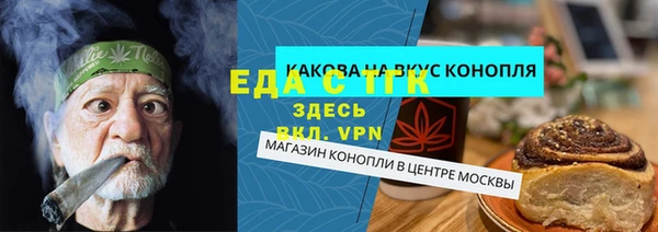 скорость Алексин