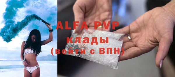 скорость Алексин