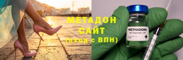 MDMA Premium VHQ Абдулино