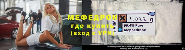 MDMA Premium VHQ Абдулино