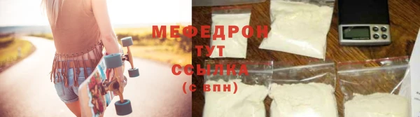 мефедрон мука Алексеевка