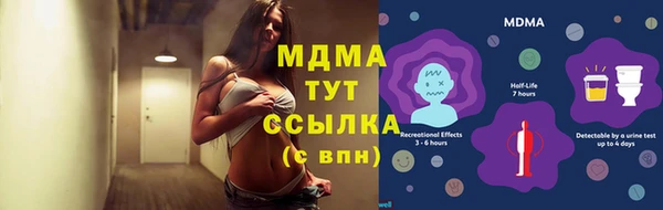 шишки Абинск