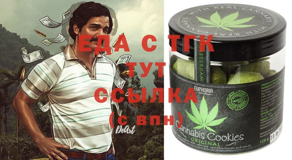 шишки Абинск