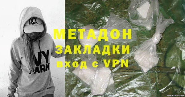 MDMA Premium VHQ Абдулино