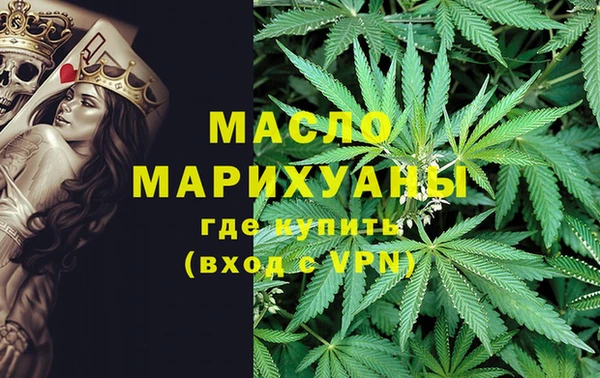 мефедрон мука Алексеевка