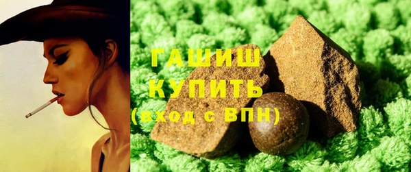 шишки Абинск