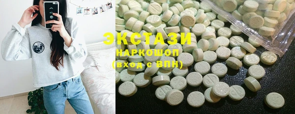 MDMA Premium VHQ Абдулино