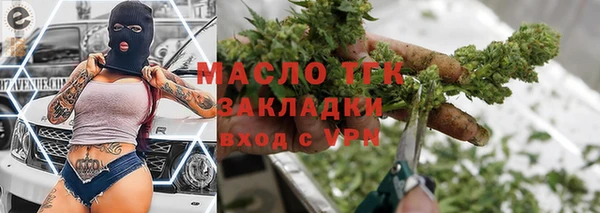 прущая мука Арсеньев