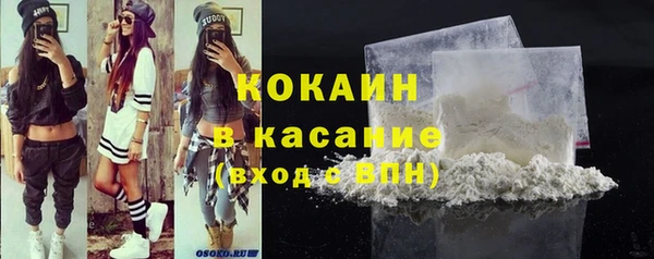 MDMA Premium VHQ Абдулино