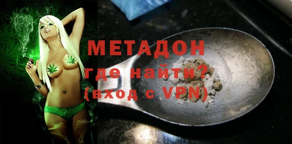 шишки Абинск