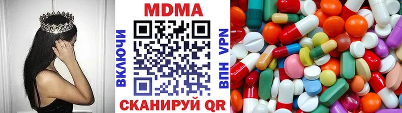 МДМА Molly  МЕГА ССЫЛКА  Химки 